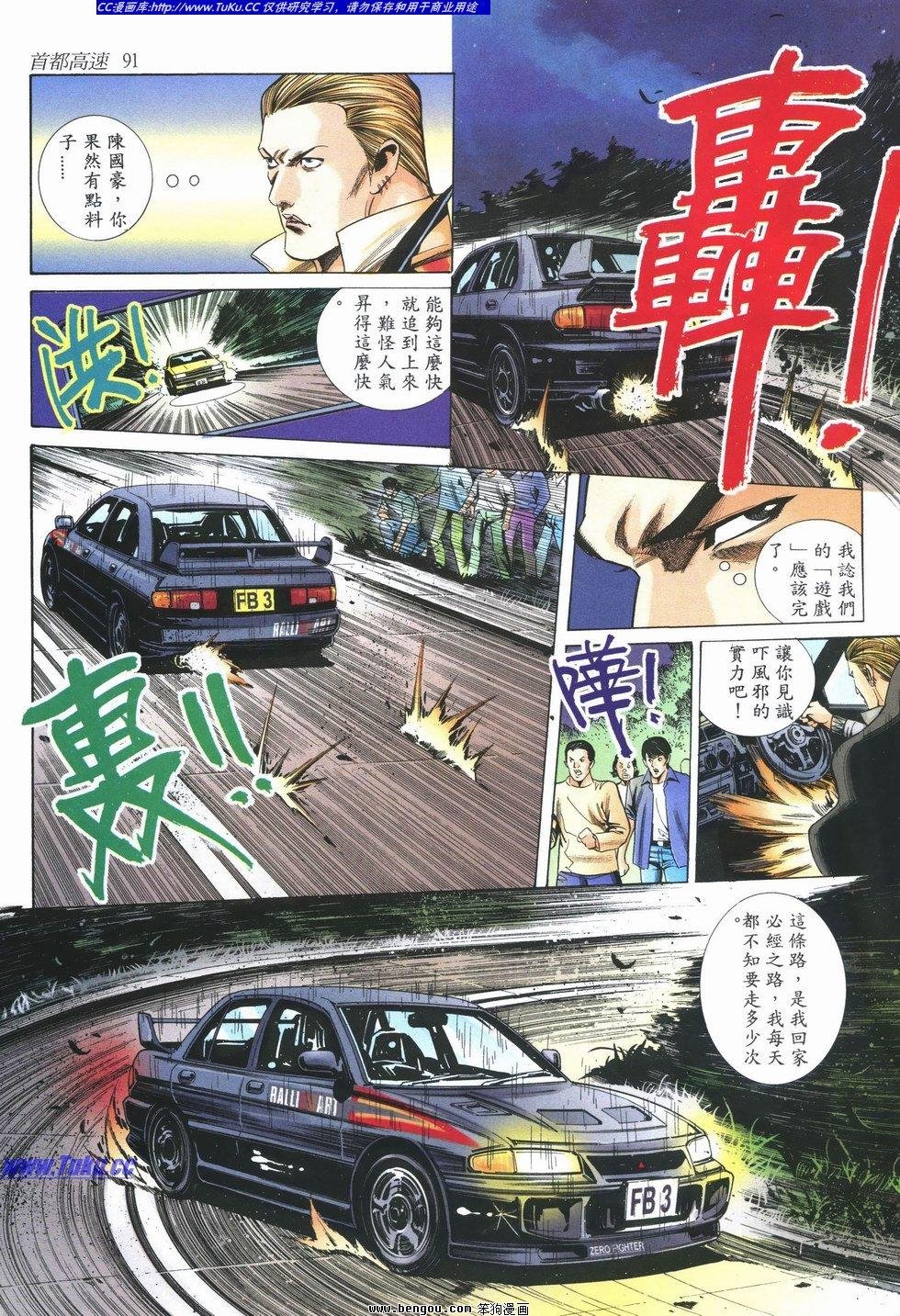 第13卷