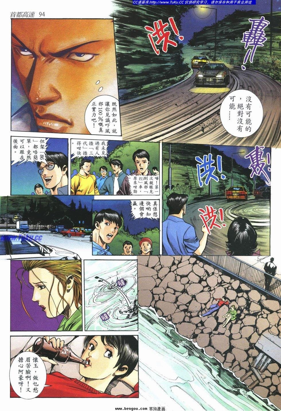 第13卷