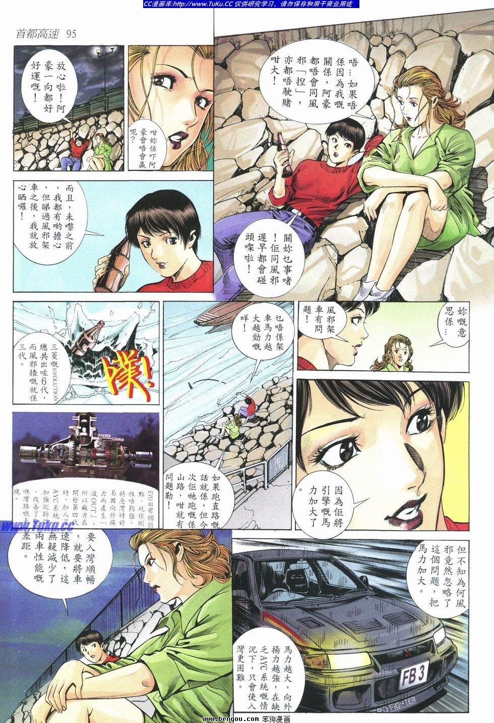 第13卷