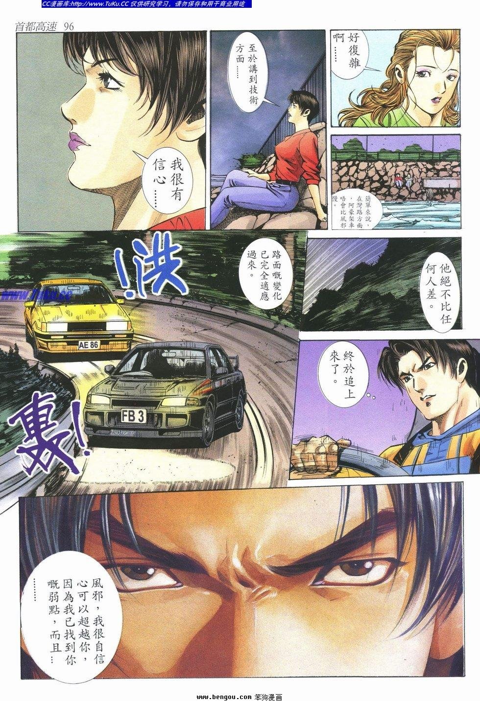 第13卷