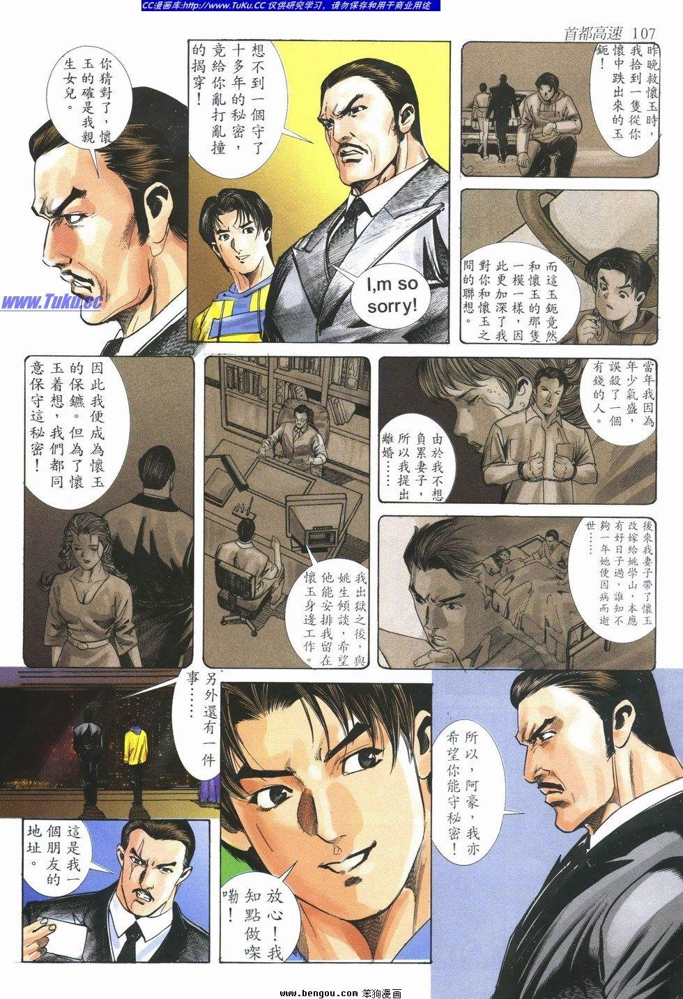 第13卷