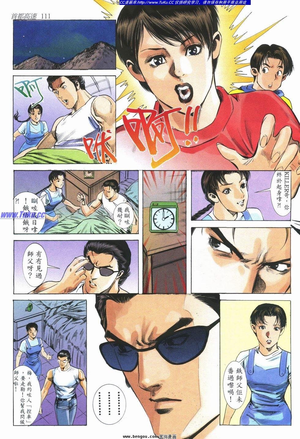 第13卷