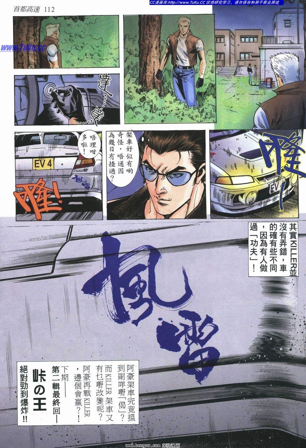 第13卷