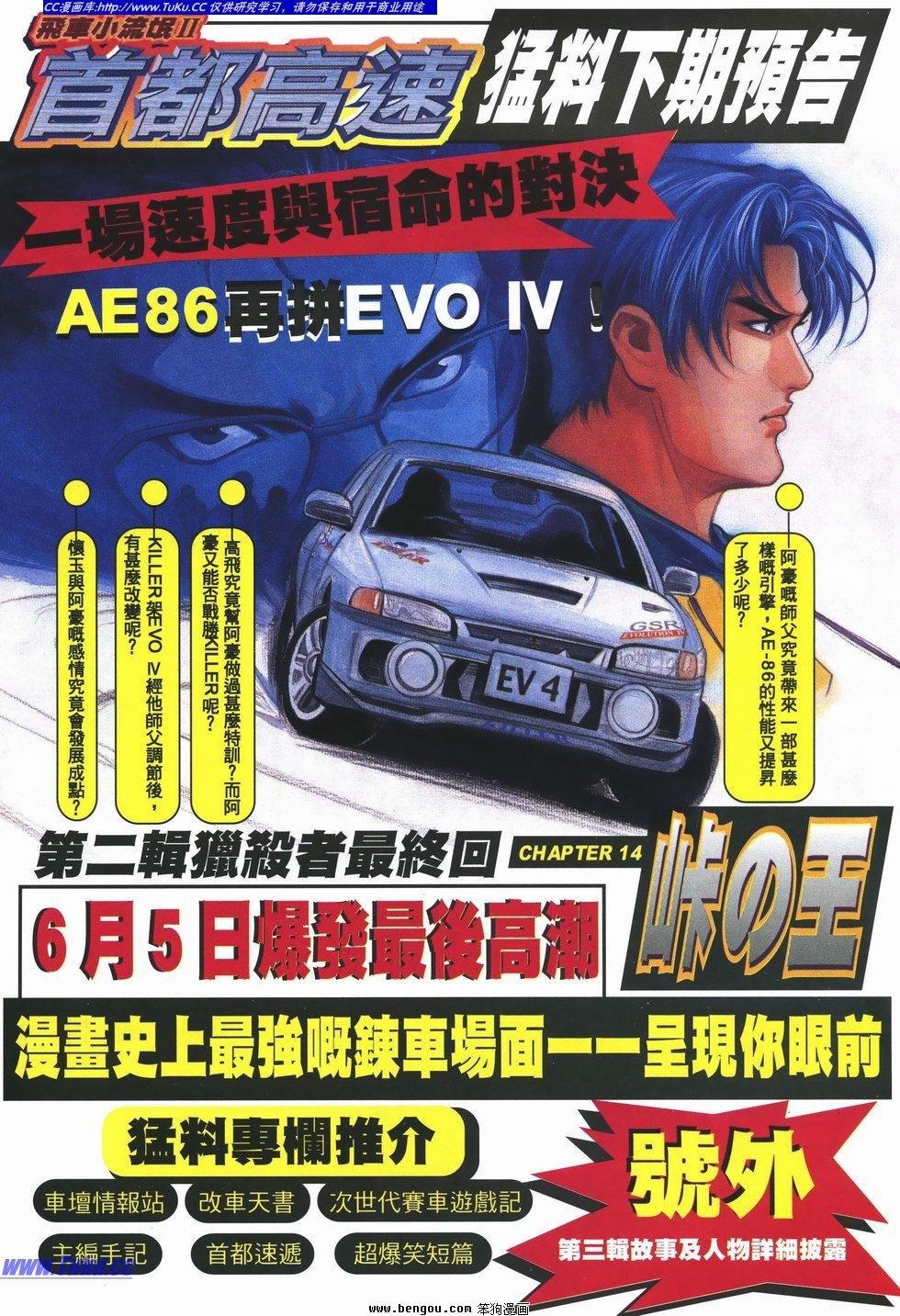 第13卷