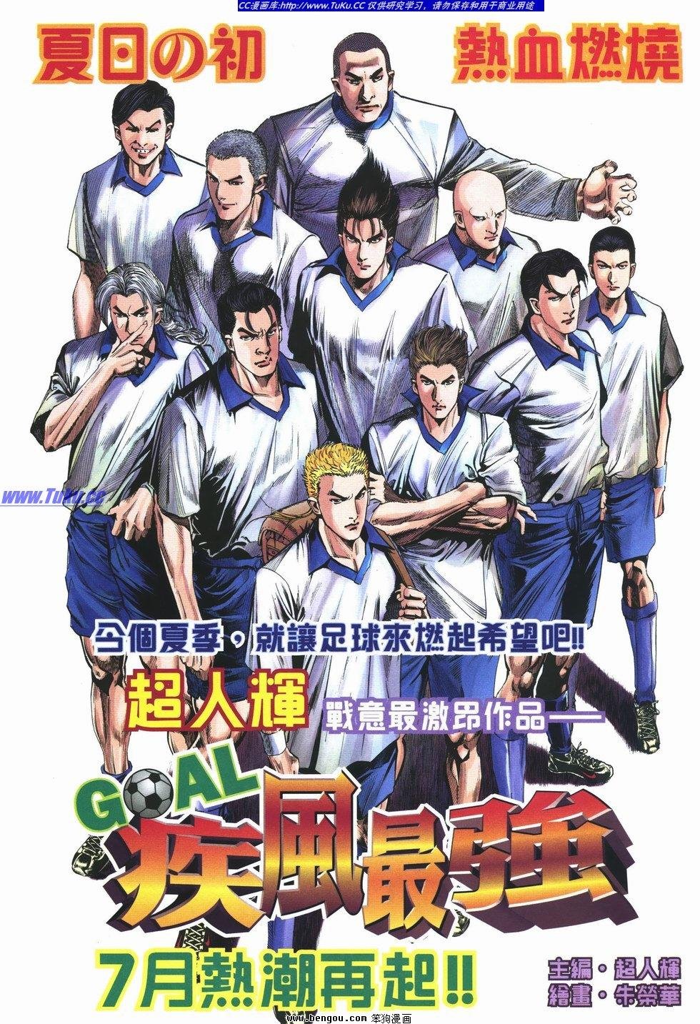 第13卷