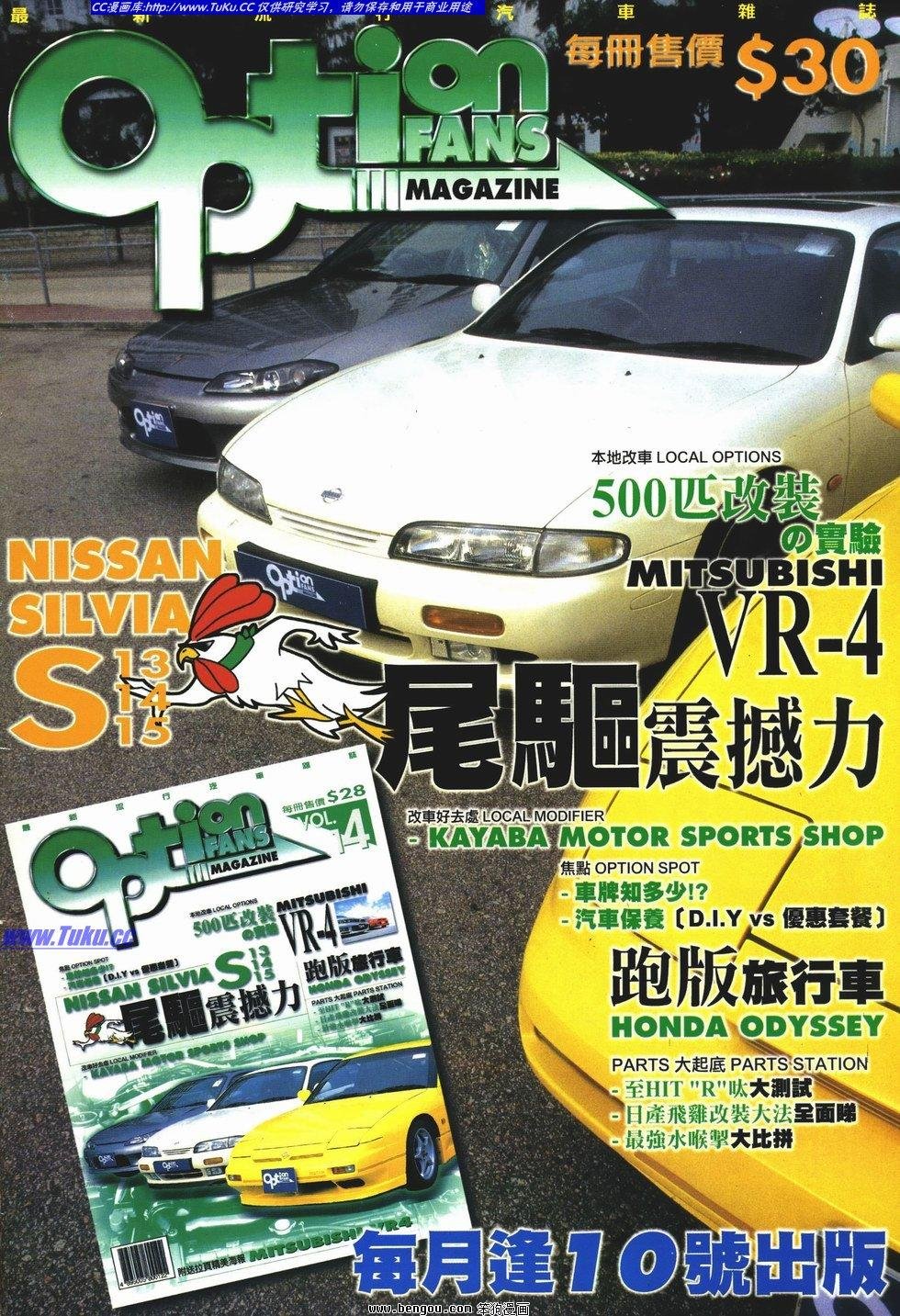 第13卷