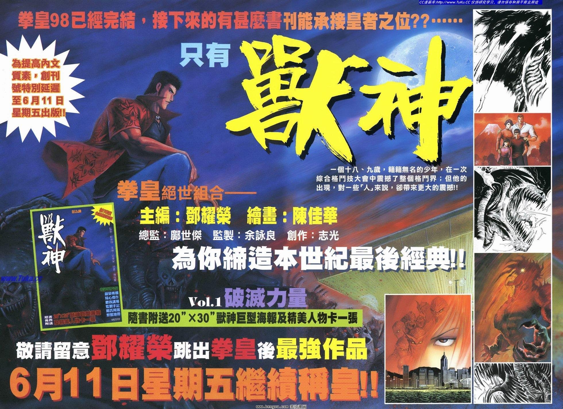 第14卷