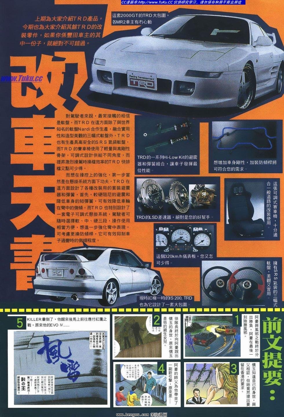 第14卷