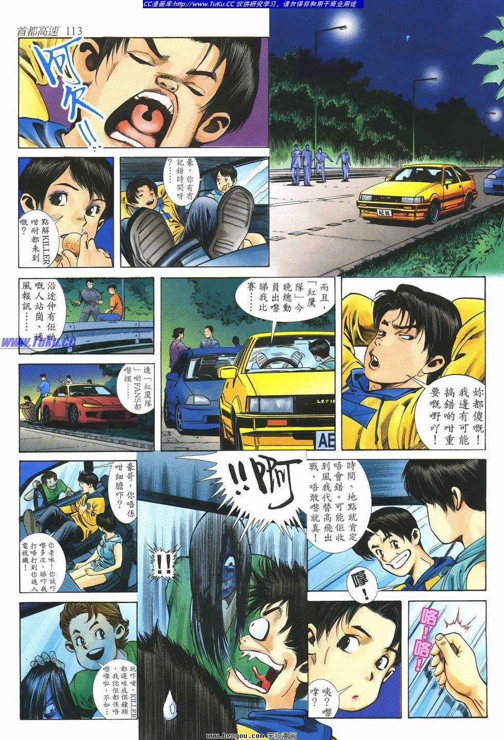 第14卷
