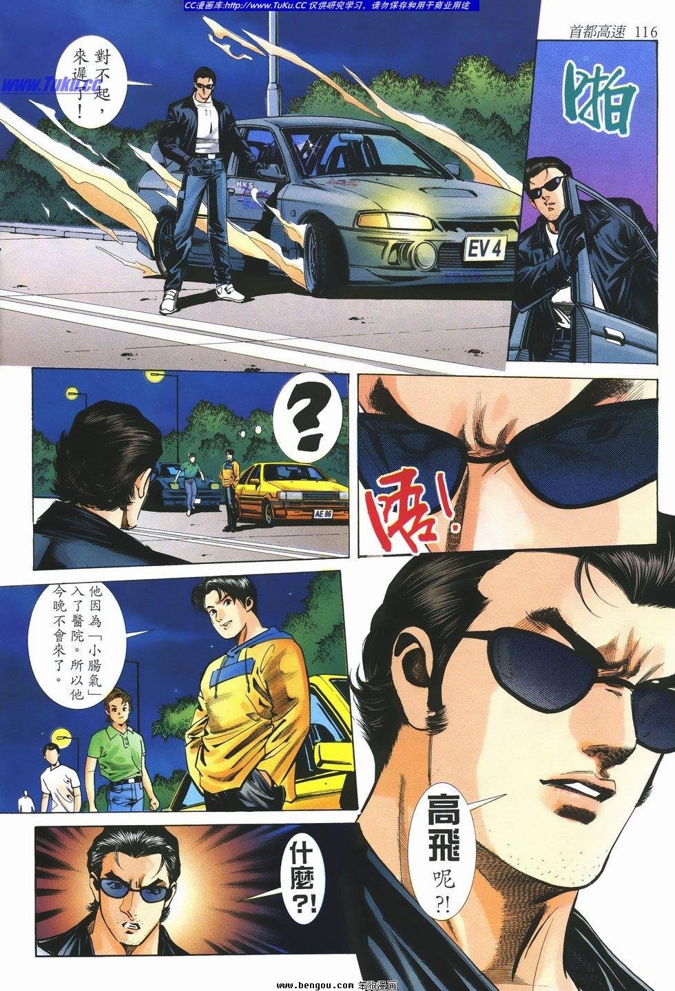 第14卷