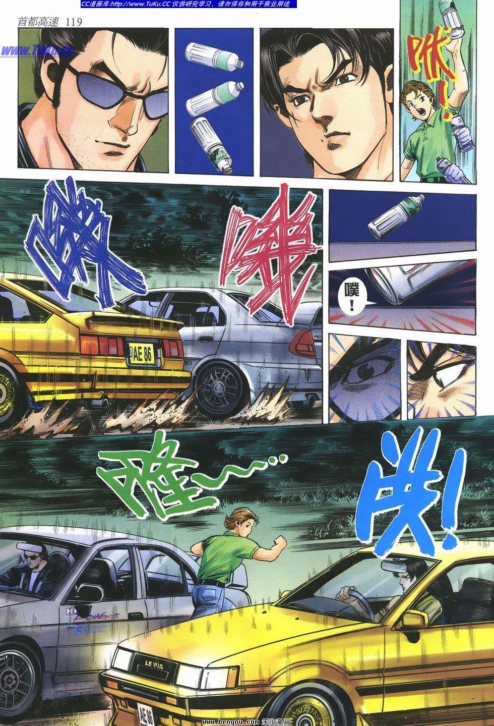 第14卷