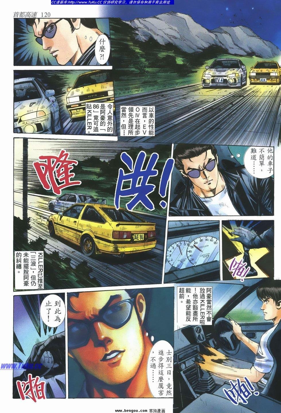第14卷
