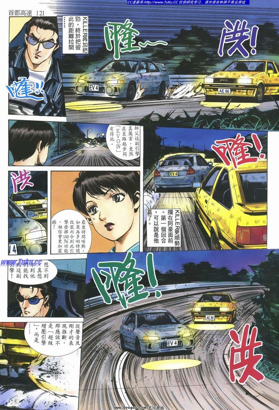 第14卷