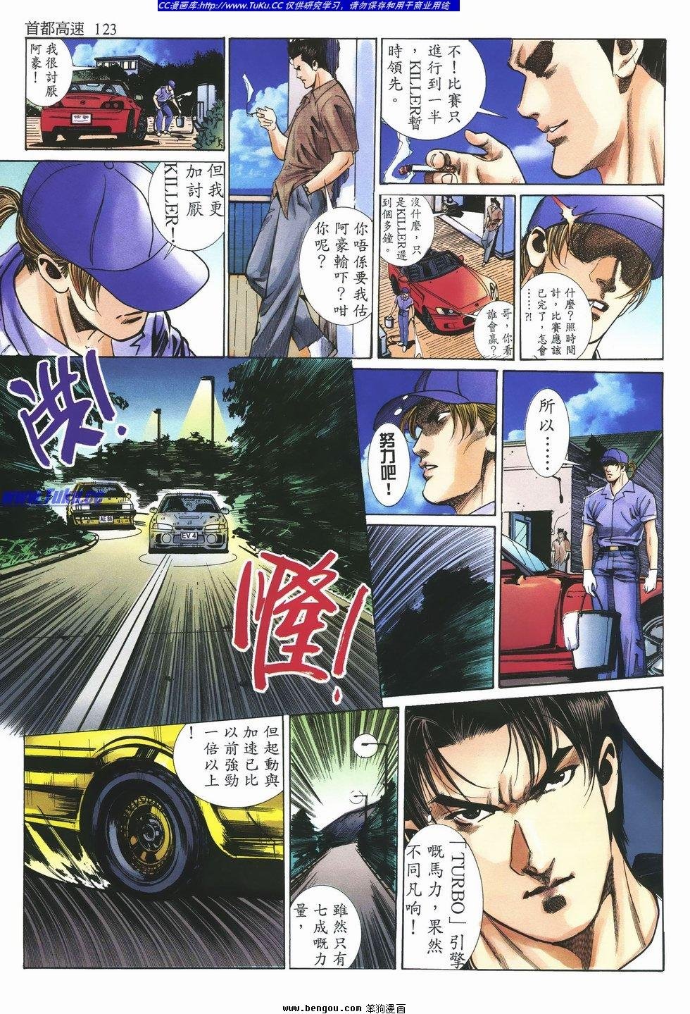 第14卷