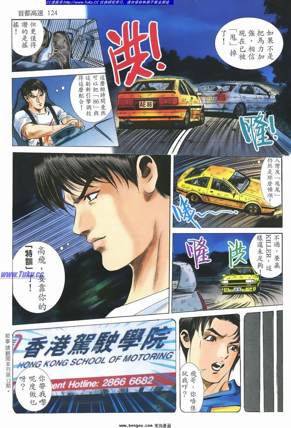 第14卷