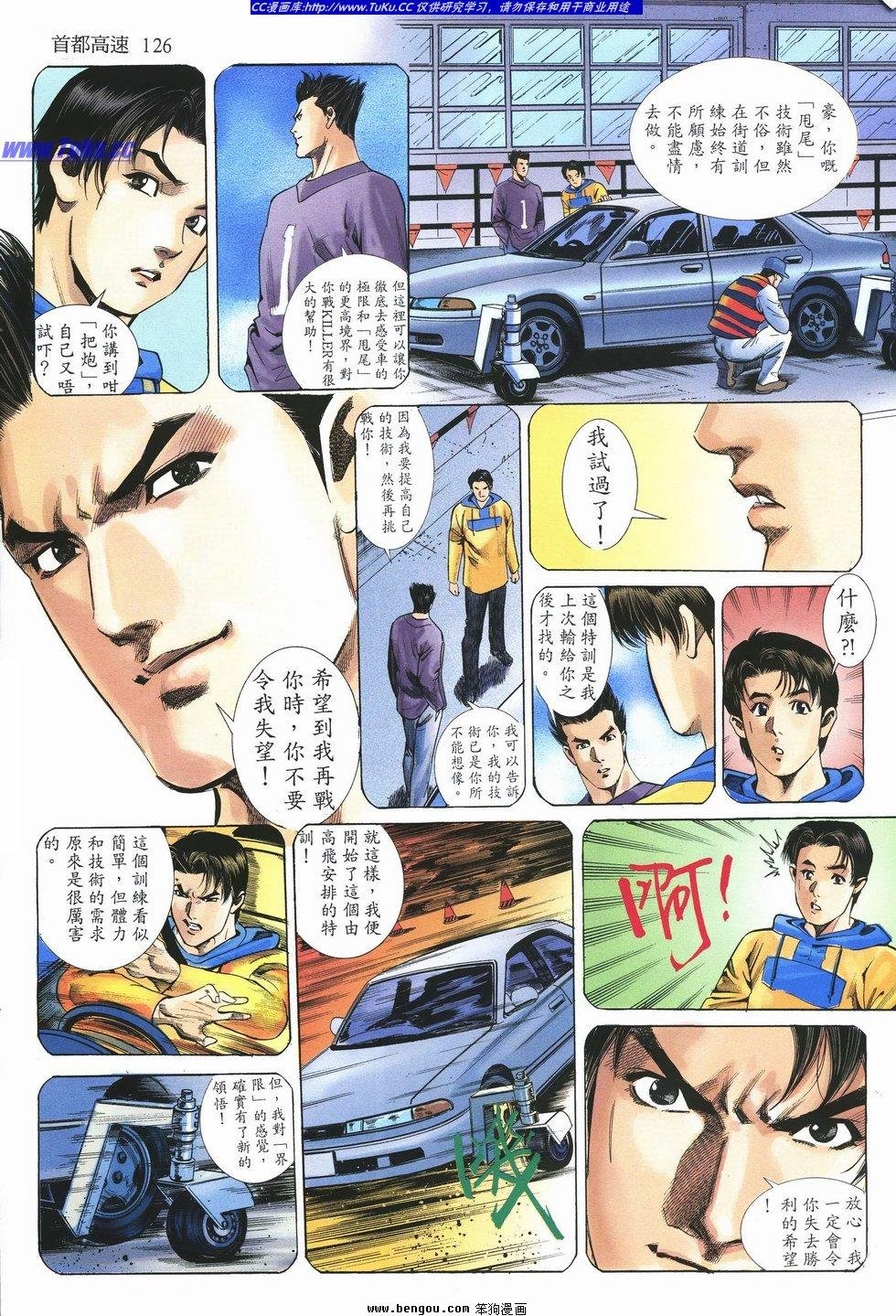 第14卷