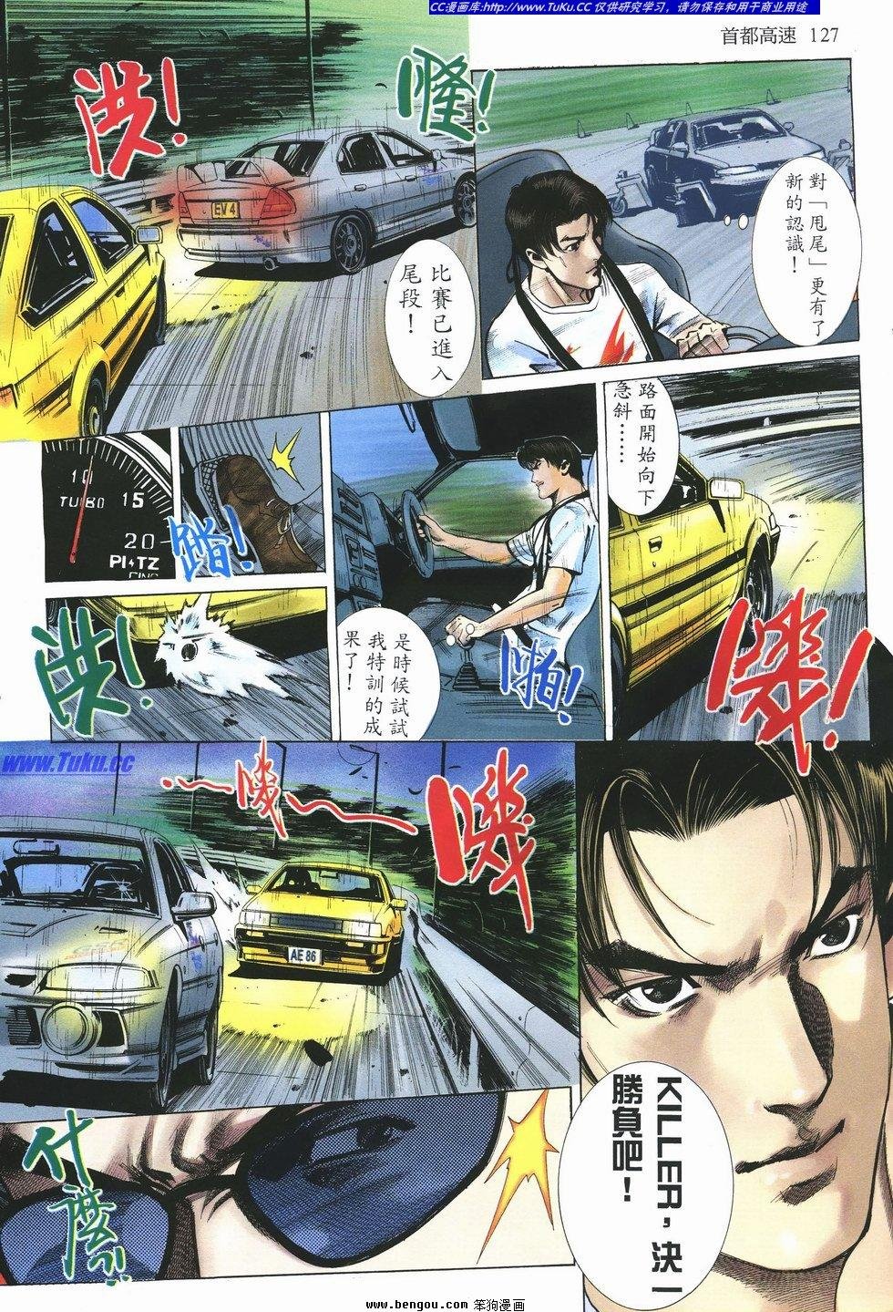 第14卷