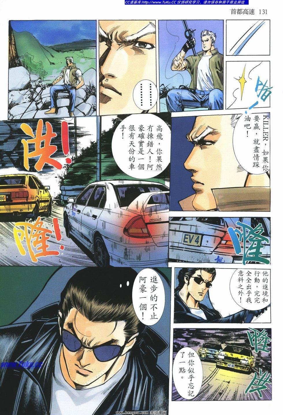 第14卷