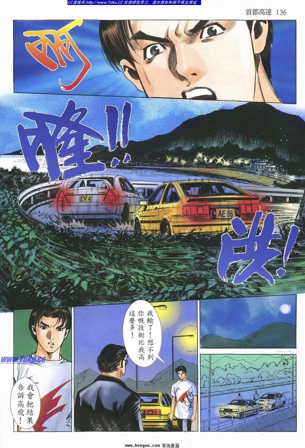 第14卷