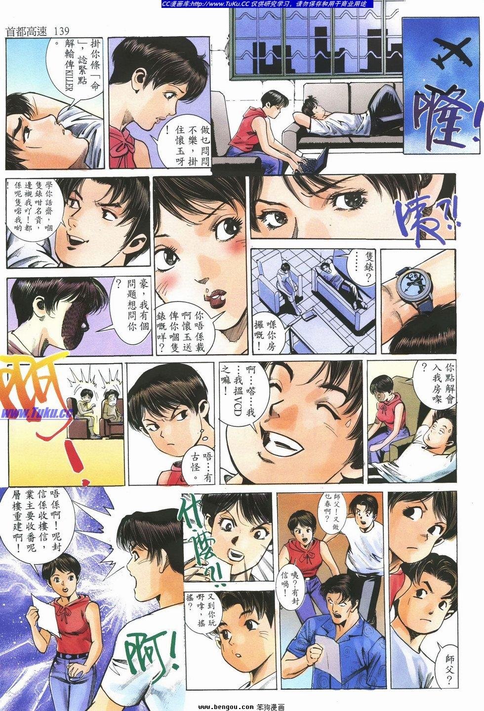第14卷