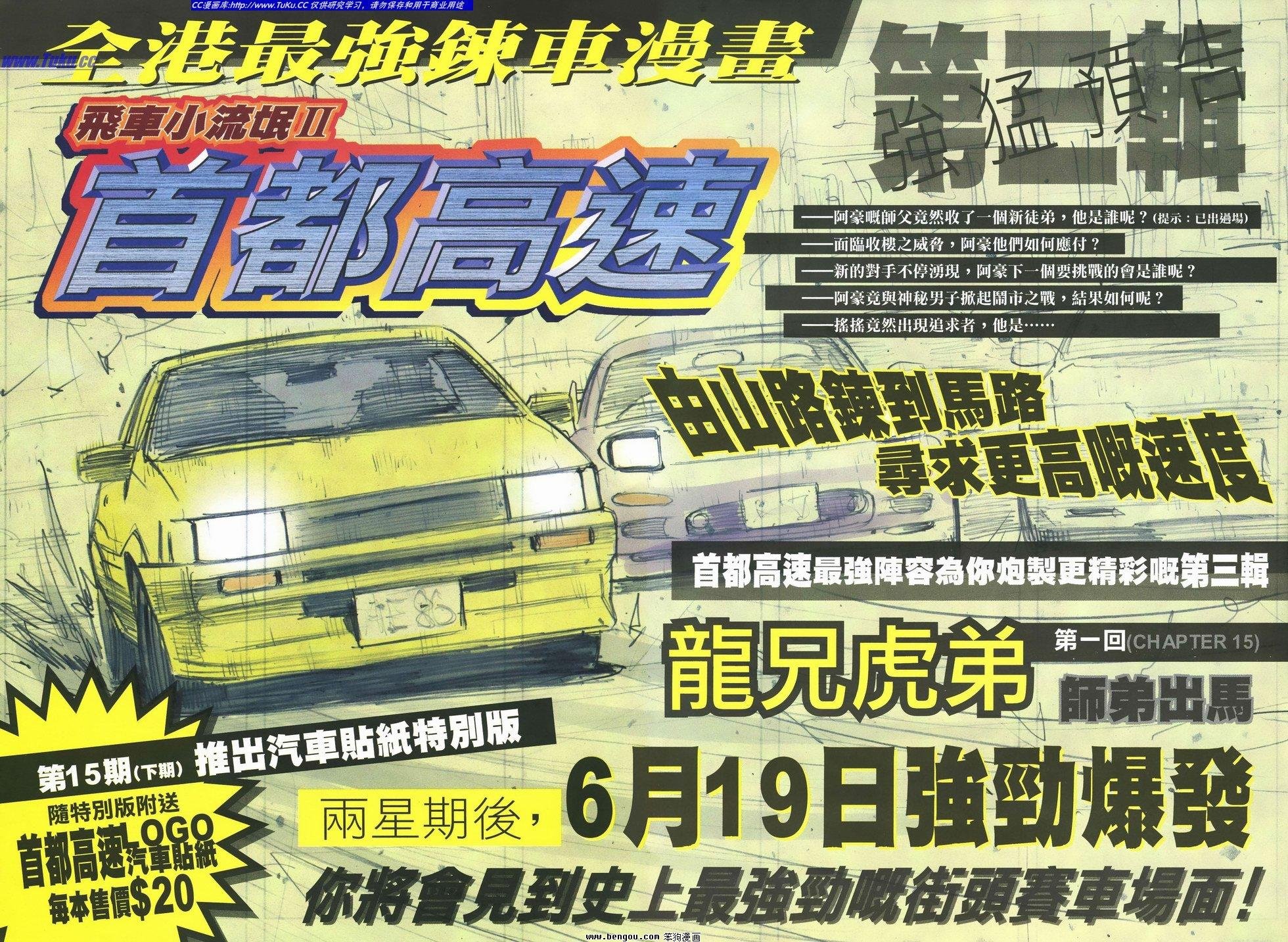 第14卷