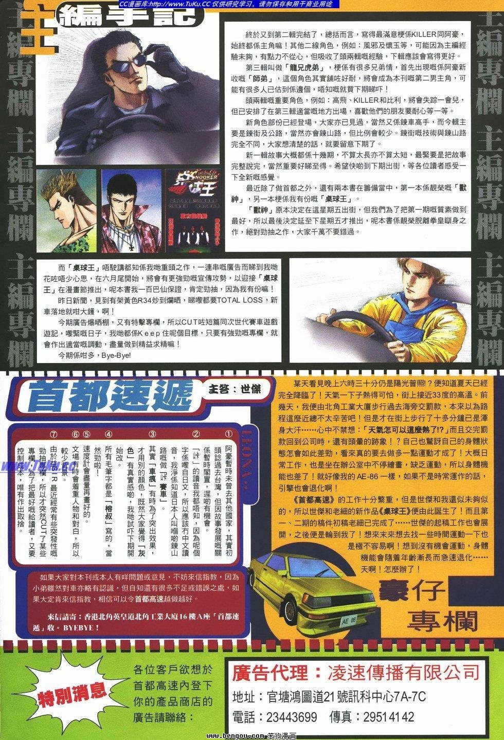 第14卷
