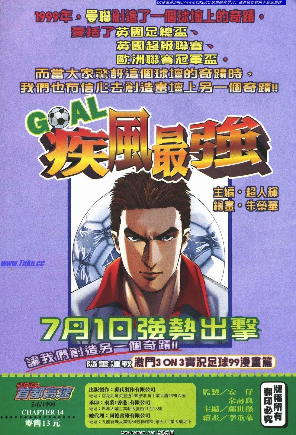 第14卷