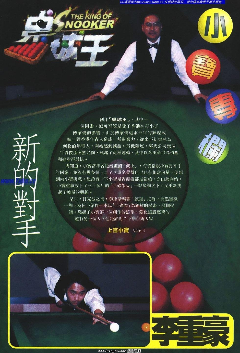 第14卷