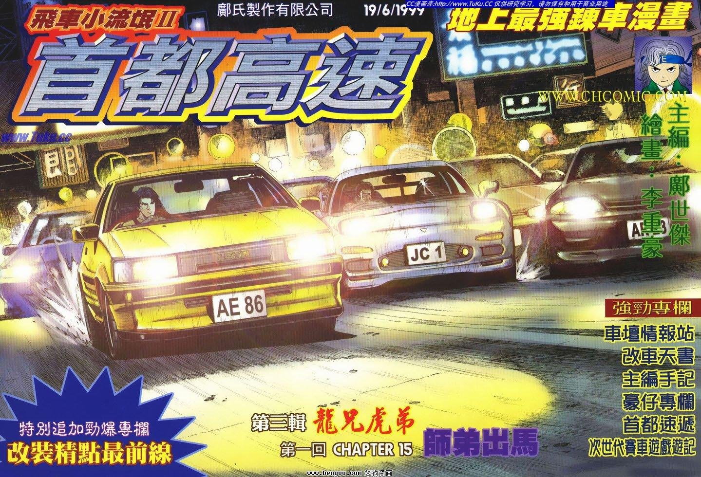 第15卷