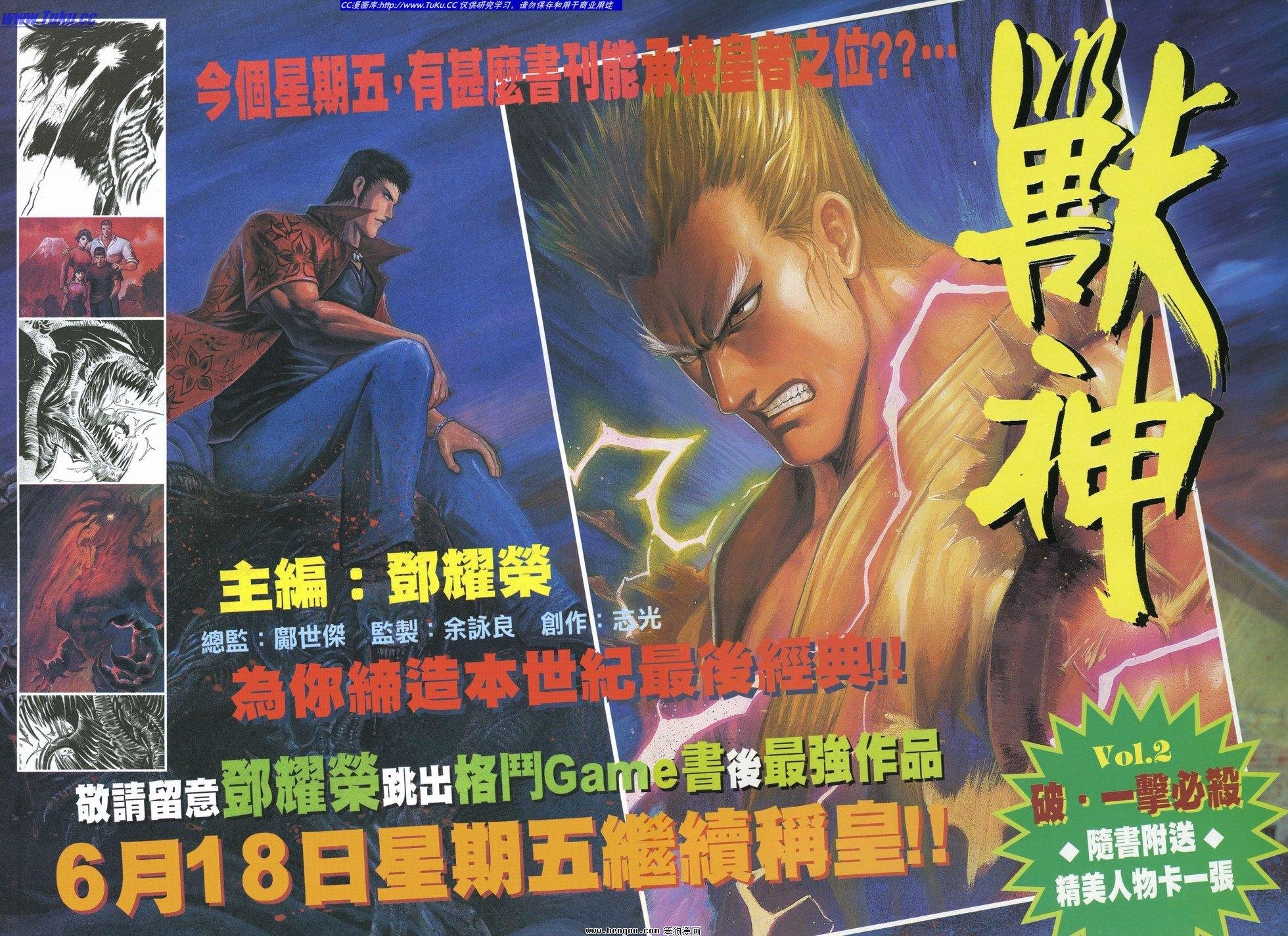 第15卷