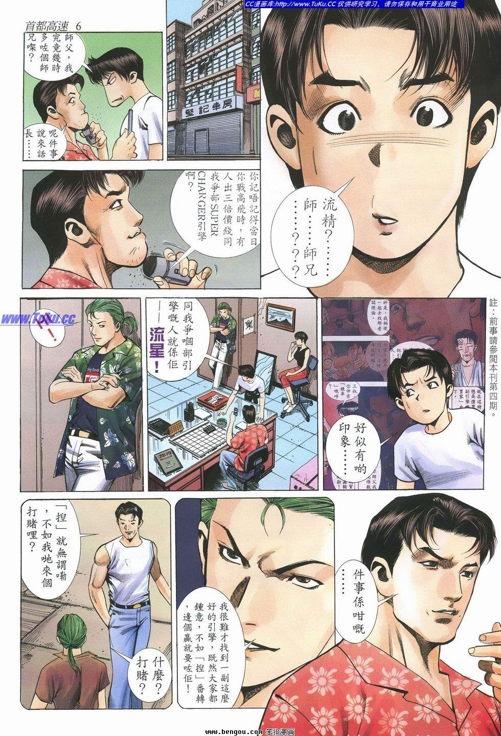 第15卷
