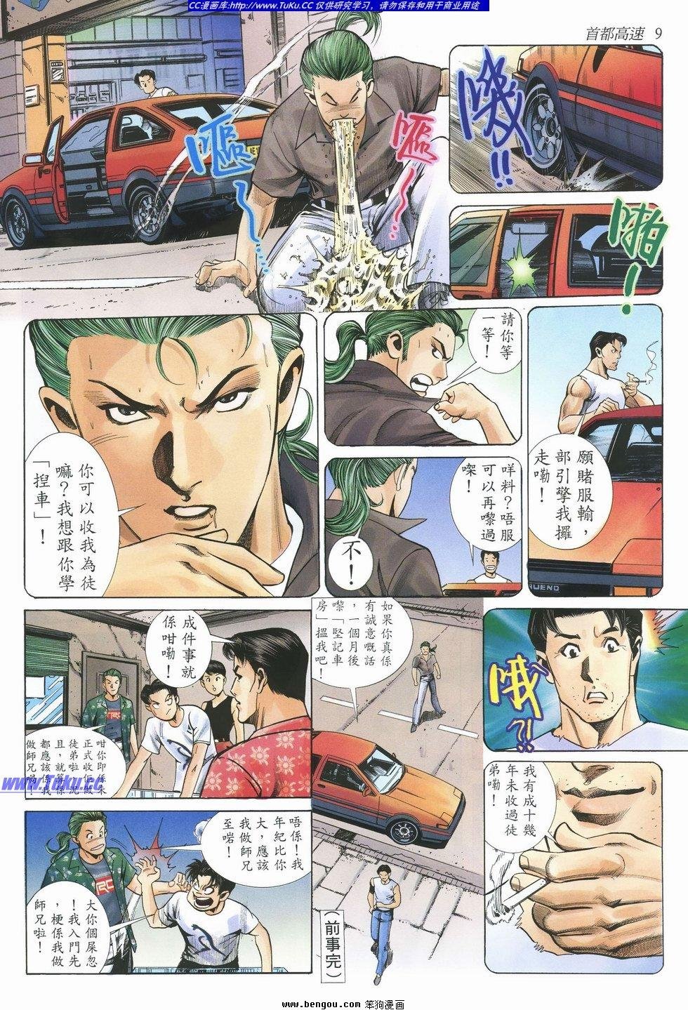 第15卷