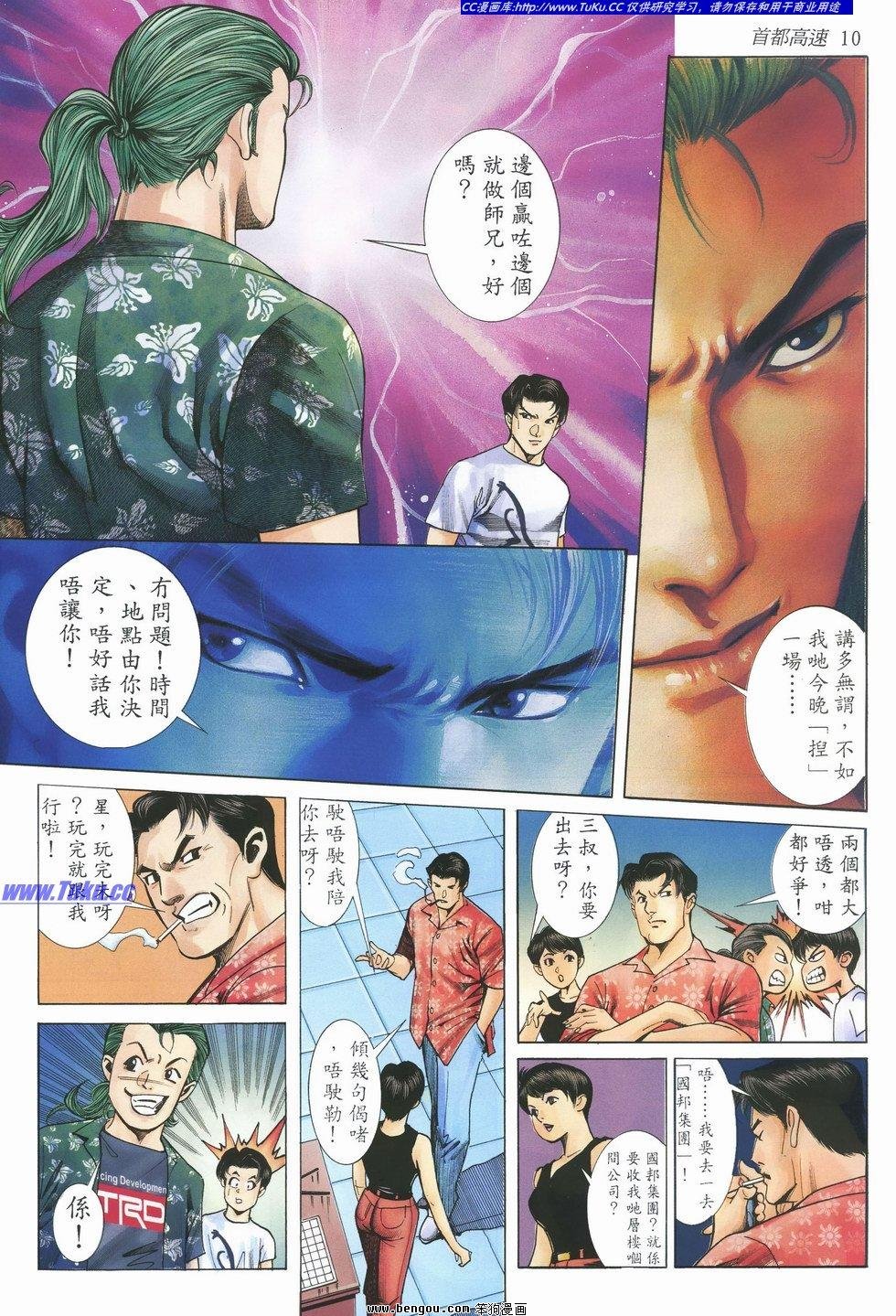 第15卷