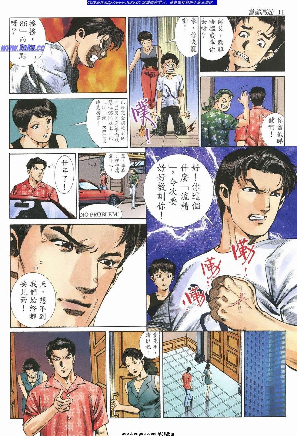 第15卷