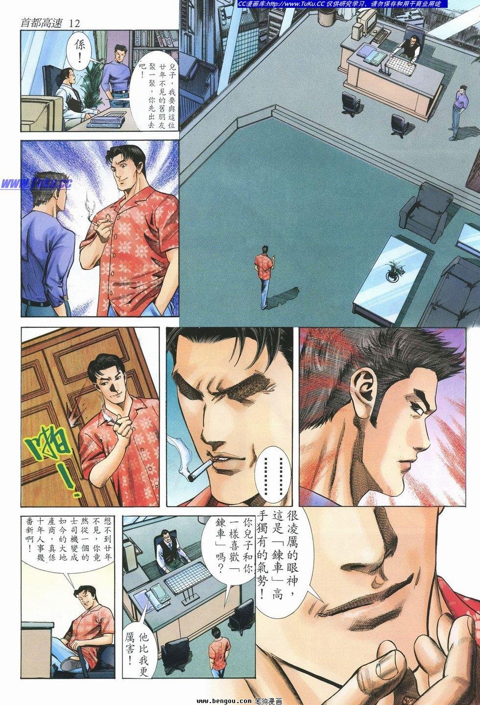 第15卷
