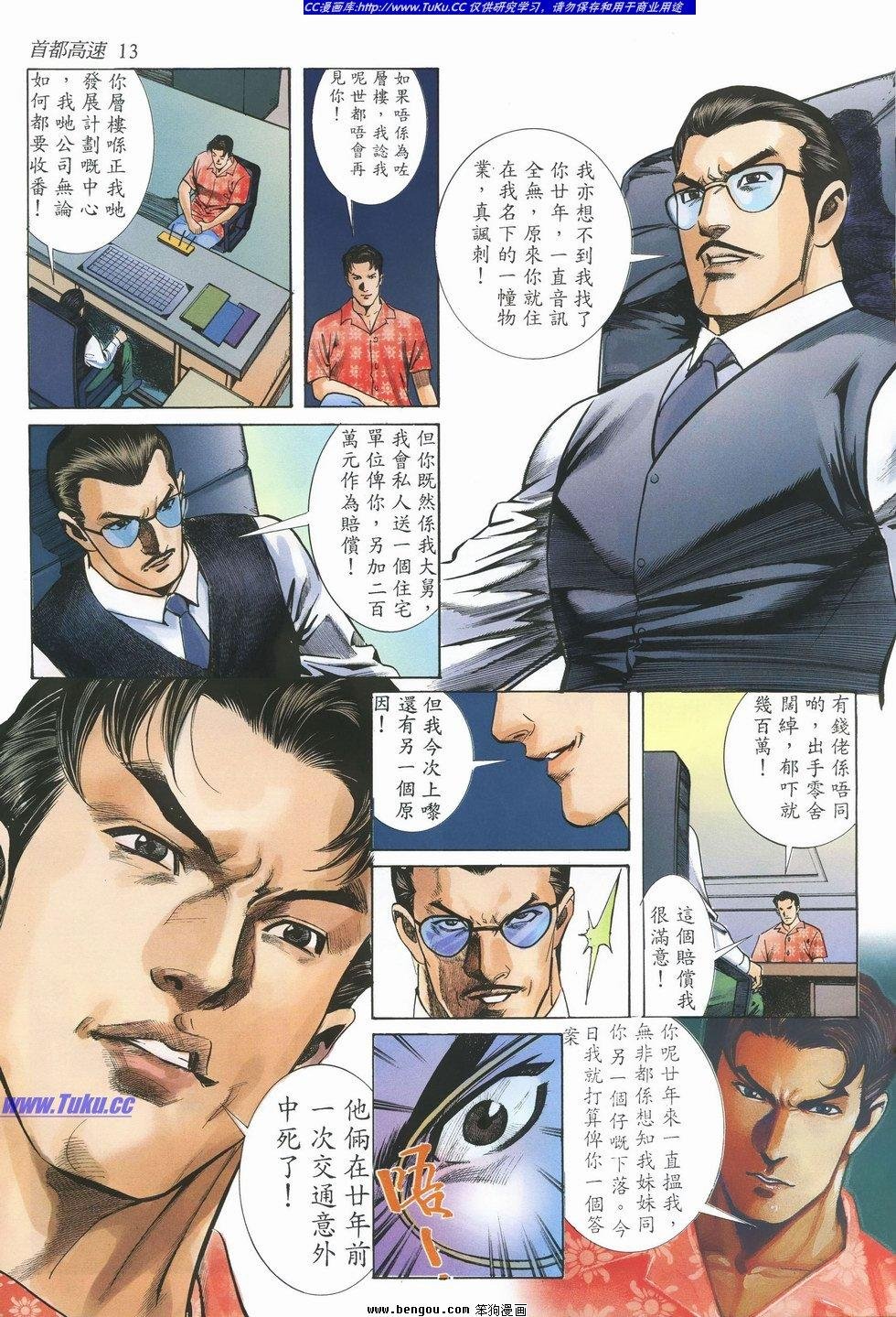 第15卷