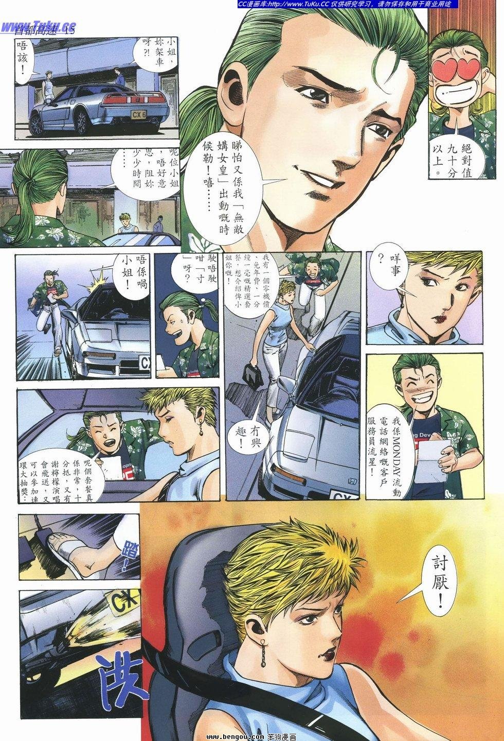 第15卷