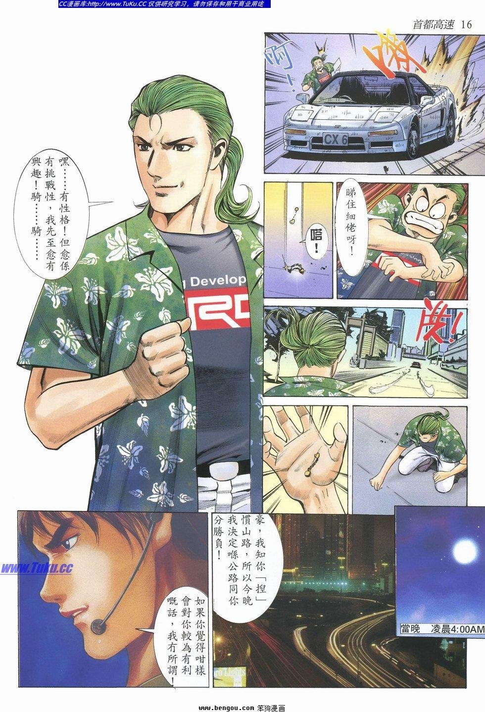 第15卷