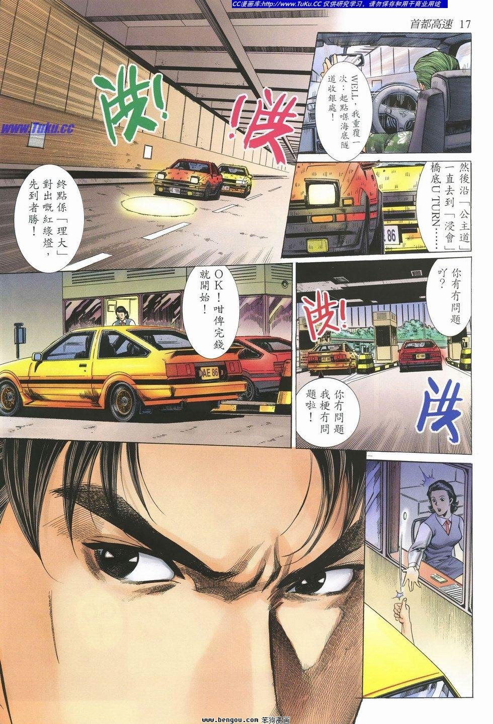 第15卷