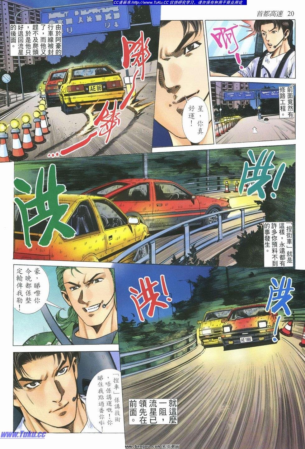 第15卷