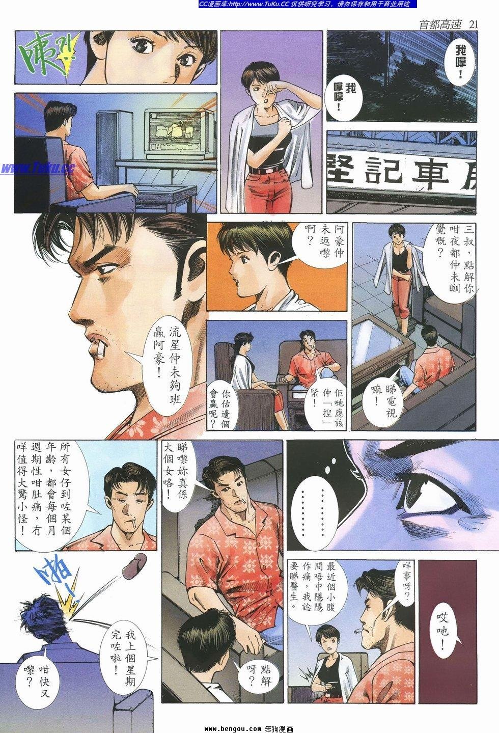 第15卷