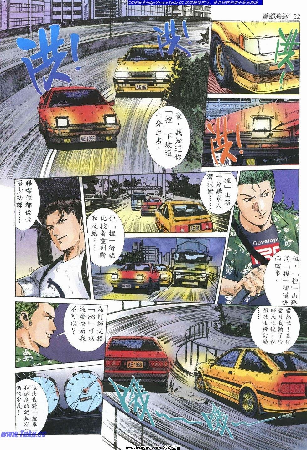 第15卷