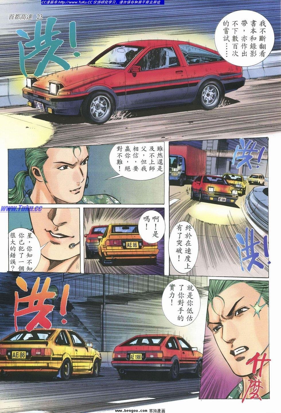第15卷