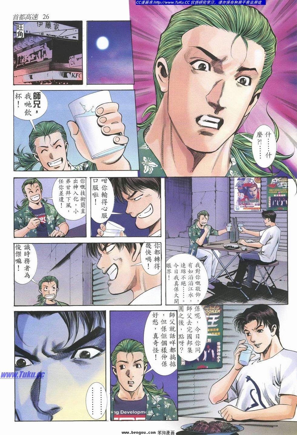 第15卷