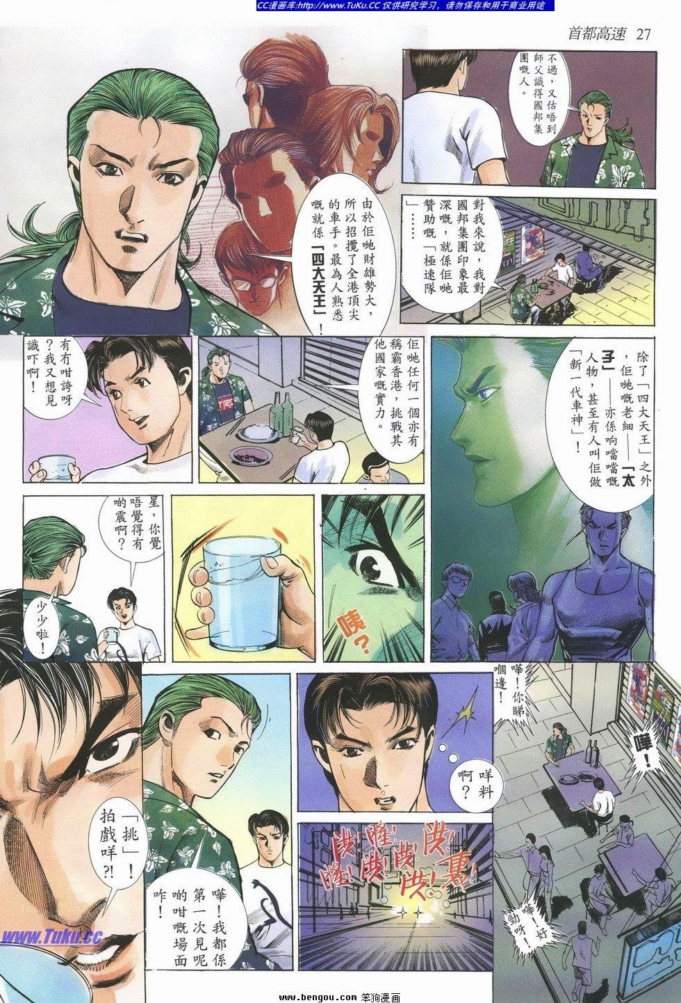 第15卷