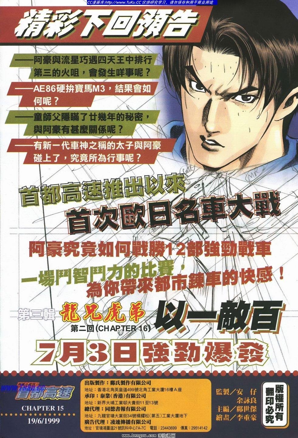 第15卷