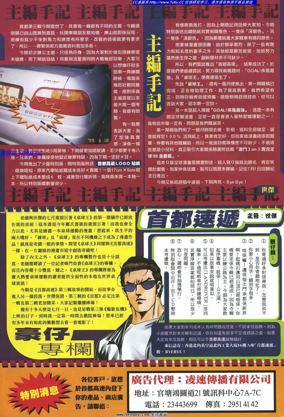 第15卷