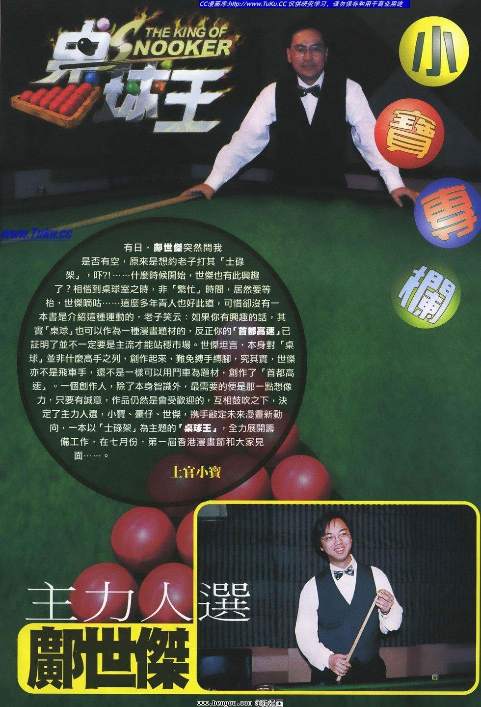 第15卷