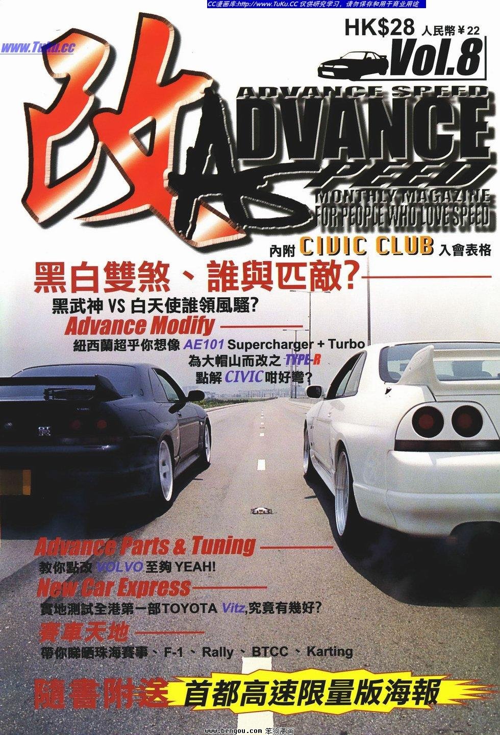 第15卷
