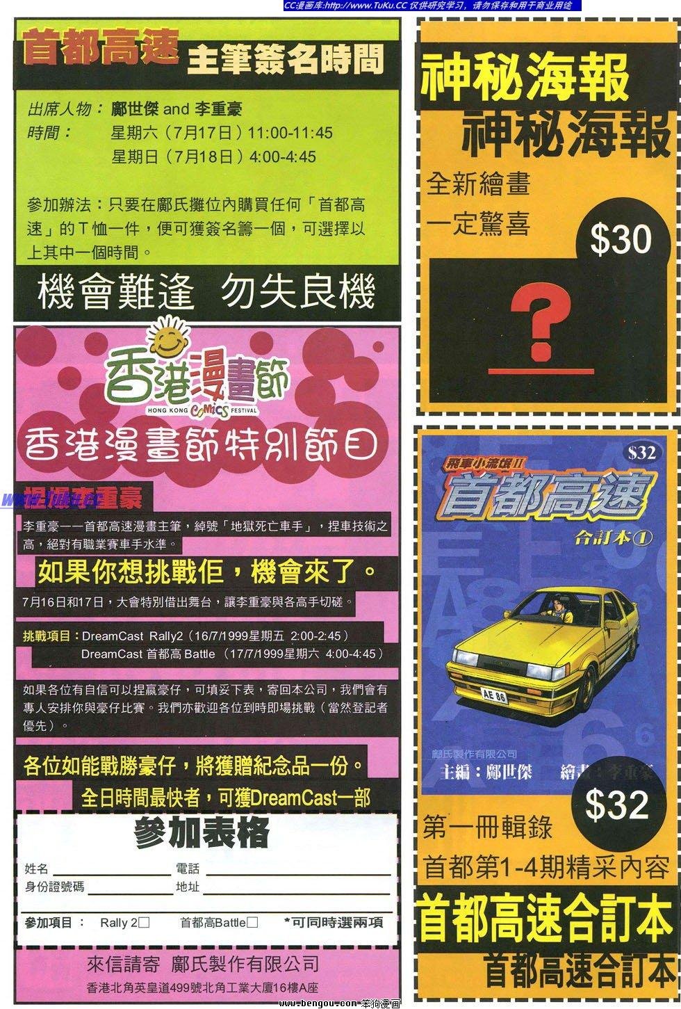 第16卷